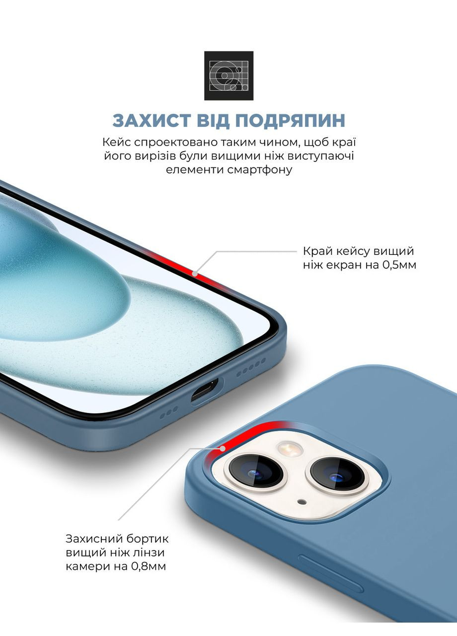 Чехол ICON2 MagSafe для Apple iPhone 15 Plus Winter Blue (ARM72742) ArmorStandart (327885724)