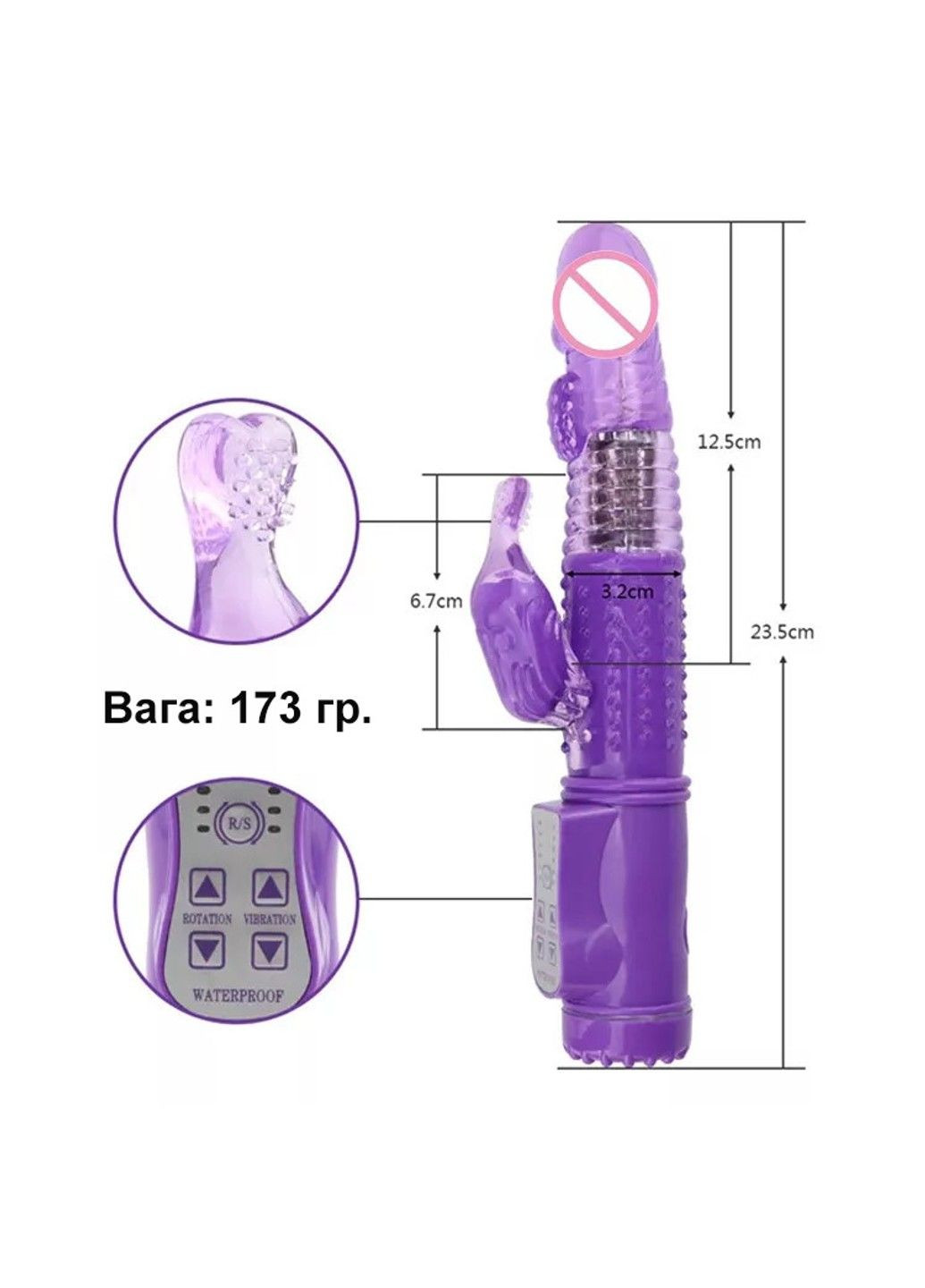 Подвійний Вібратор для клітора і точки G з ротацією ( фіолетовий, USB) We Love (284278498)