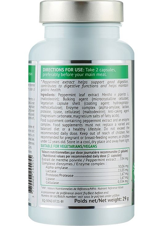 Добавка Biocyte (368613661)