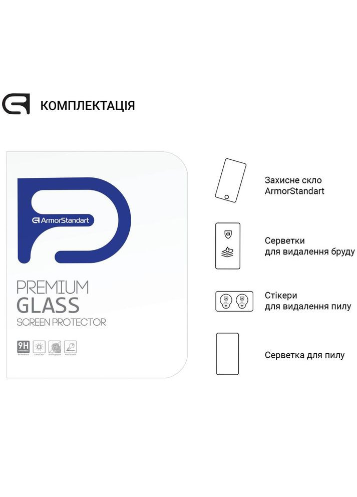 Захисне скло Glass.CR для OPPO Pad Air (ARM62655) ArmorStandart (316521041)