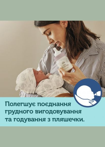Пляшечка для годування Canpol Babies royal baby з широким отвором 240 мл синя (268140562)