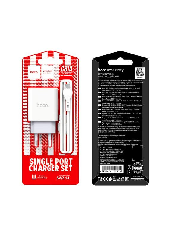 МЗП C81A Asombroso single port charger (Micro) (EU) White Hoco (297453295)