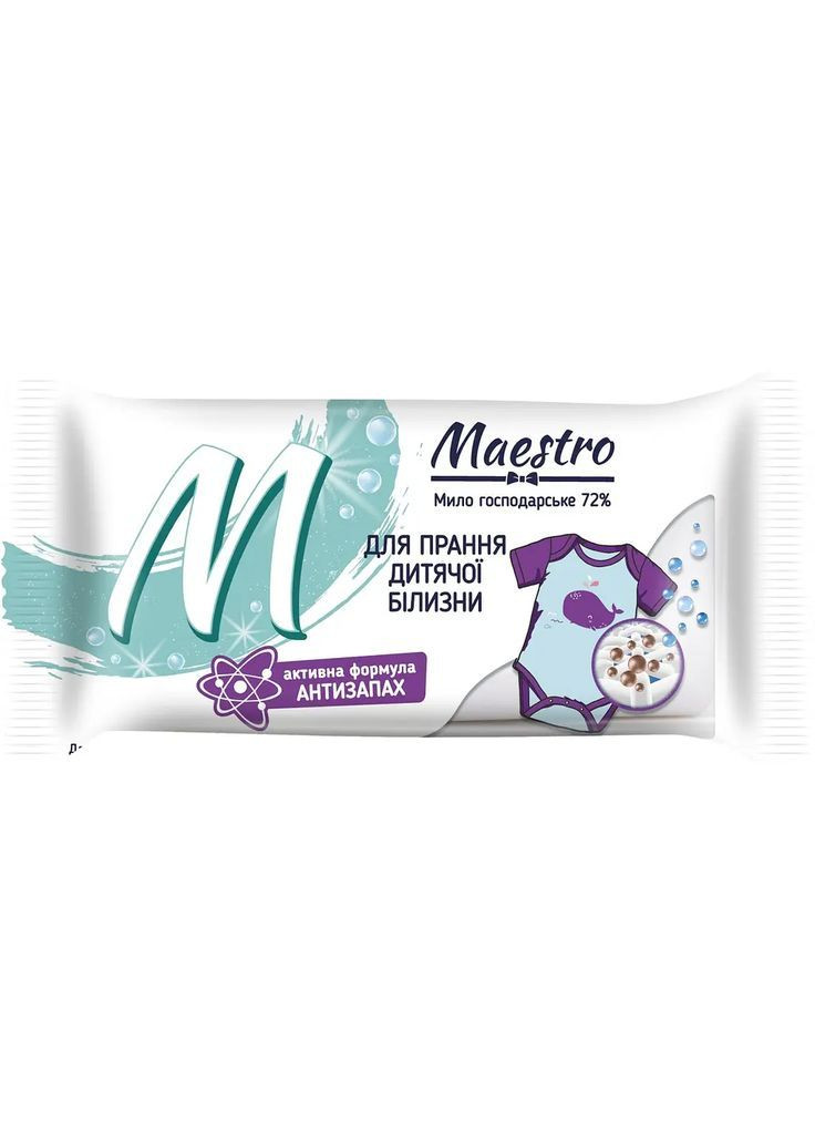 Господарське мило Для прання з відбілюючим ефектом, 125 г Maestro (370498589)
