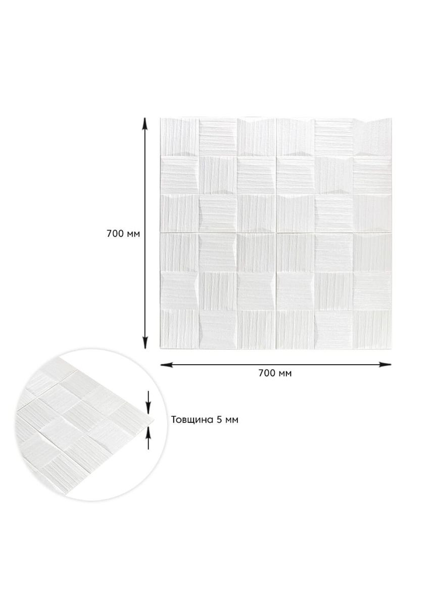 Самоклеющаяся декоративная настенная 3D панель 700х700х5мм (185) SW-00000490 Sticker Wall (292564789)