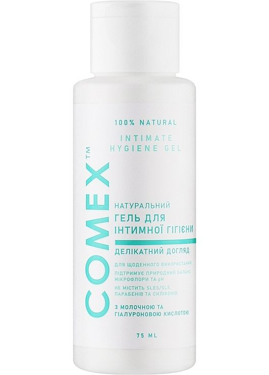 Натуральный гель для интимной гигиены с молочной и гиалуроновой кислотой 500ml (1222385-31015682) Comex (368865989)