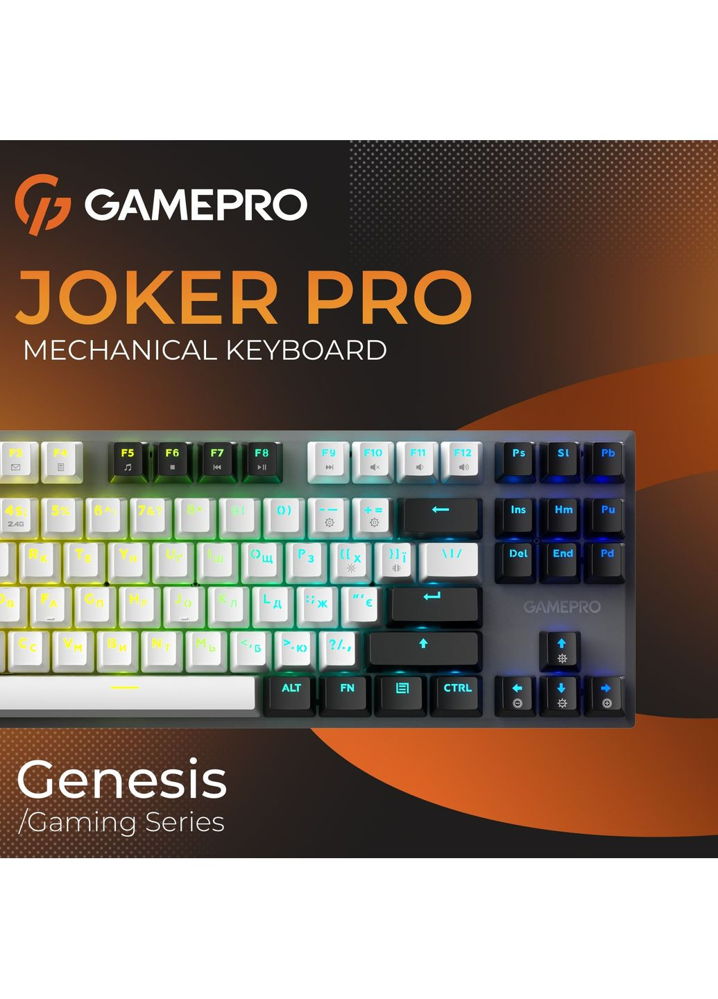 Клавіатура бездротова Genesis Joker Pro MK124G Pro Gray GAMEPRO (369723241)