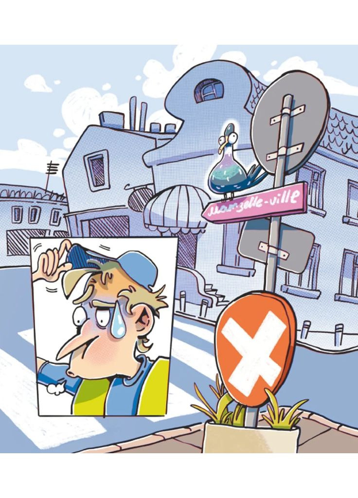 Мамзельвіль Моя книжкова полиця (370063810)