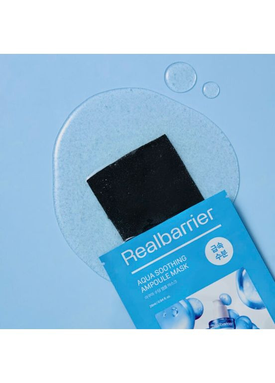 Маска тканинна заспокійлива Aqua Soothing Ampoule Mask, 28ml Real Barrier (368670629)