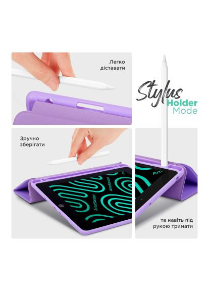 Чехол для планшета (ARM84942) ArmorStandart Smart Fold Pen Lenovo Tab TB311FU Light Purple (366691263)