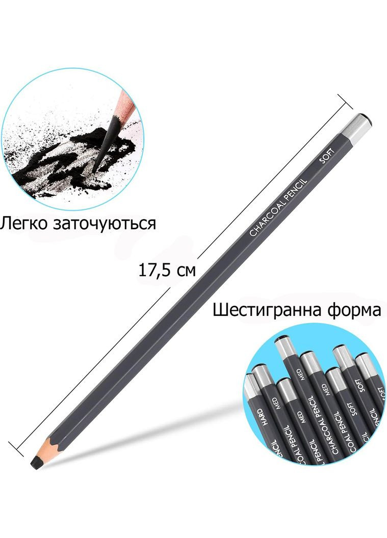 Набір вугільних олівців (12 штук різної твердості) Worison (336190629)