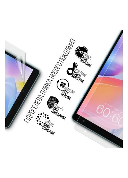 Пленка защитная (ARM72016) ArmorStandart Teclast P80T 8 (389545185)