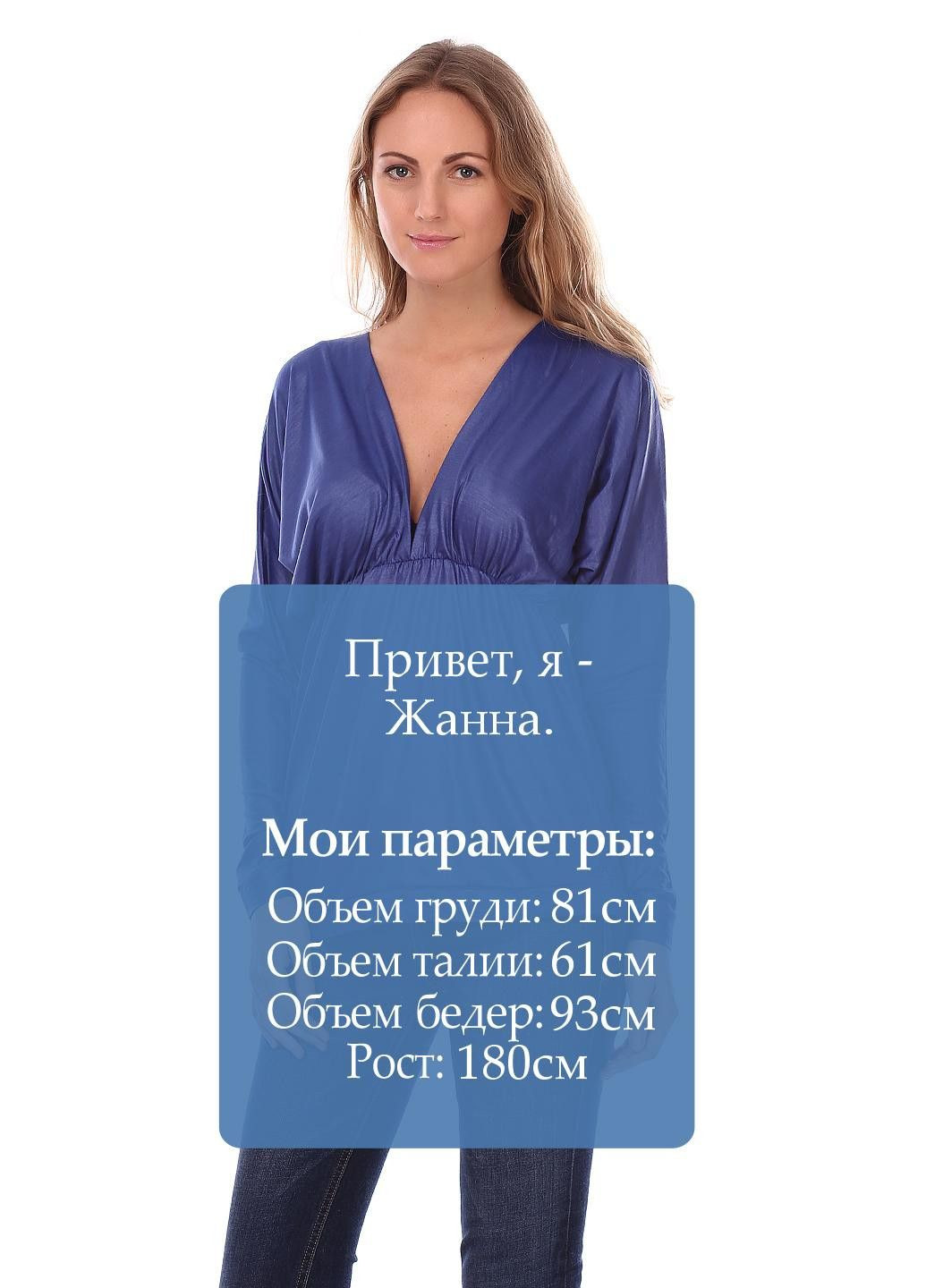 Кофта Синий Nolita (322028739)