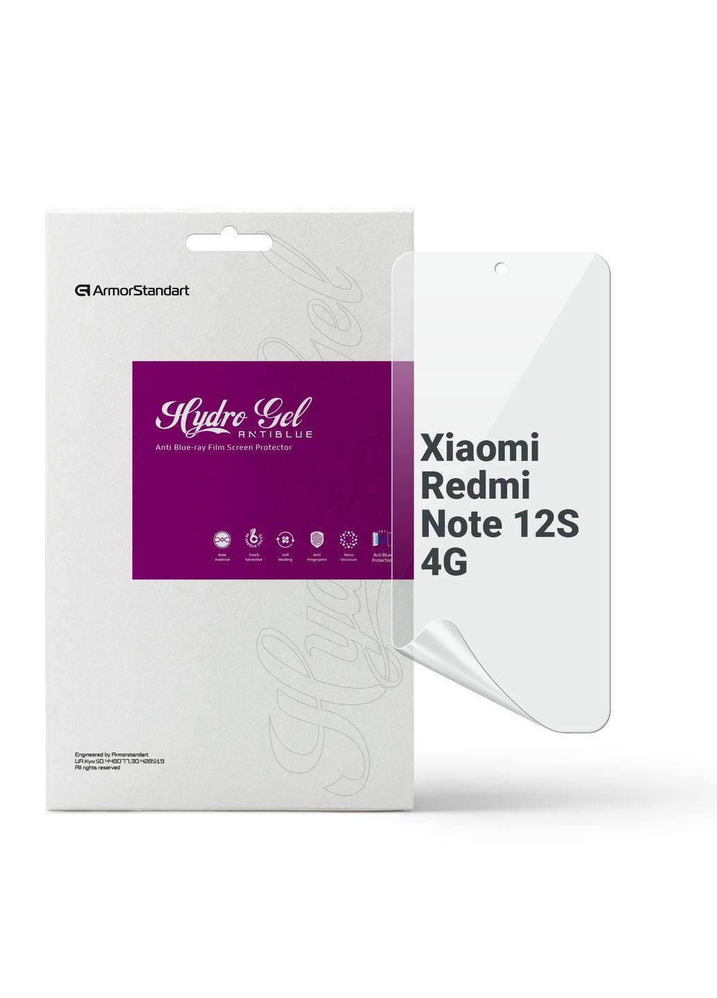 Гидрогелевая пленка AntiBlue для Xiaomi Redmi Note 12S 4G (ARM67516) ArmorStandart (265534428)