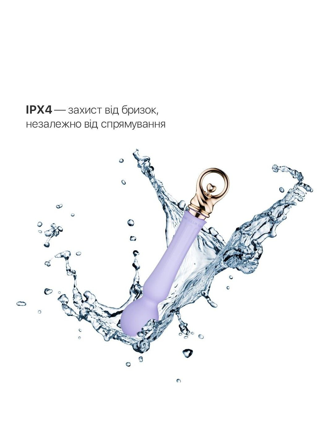 Вибромассажер с подогревом Sweet Magic Confidence Wand Fantasy Violet Zalo (316252179)