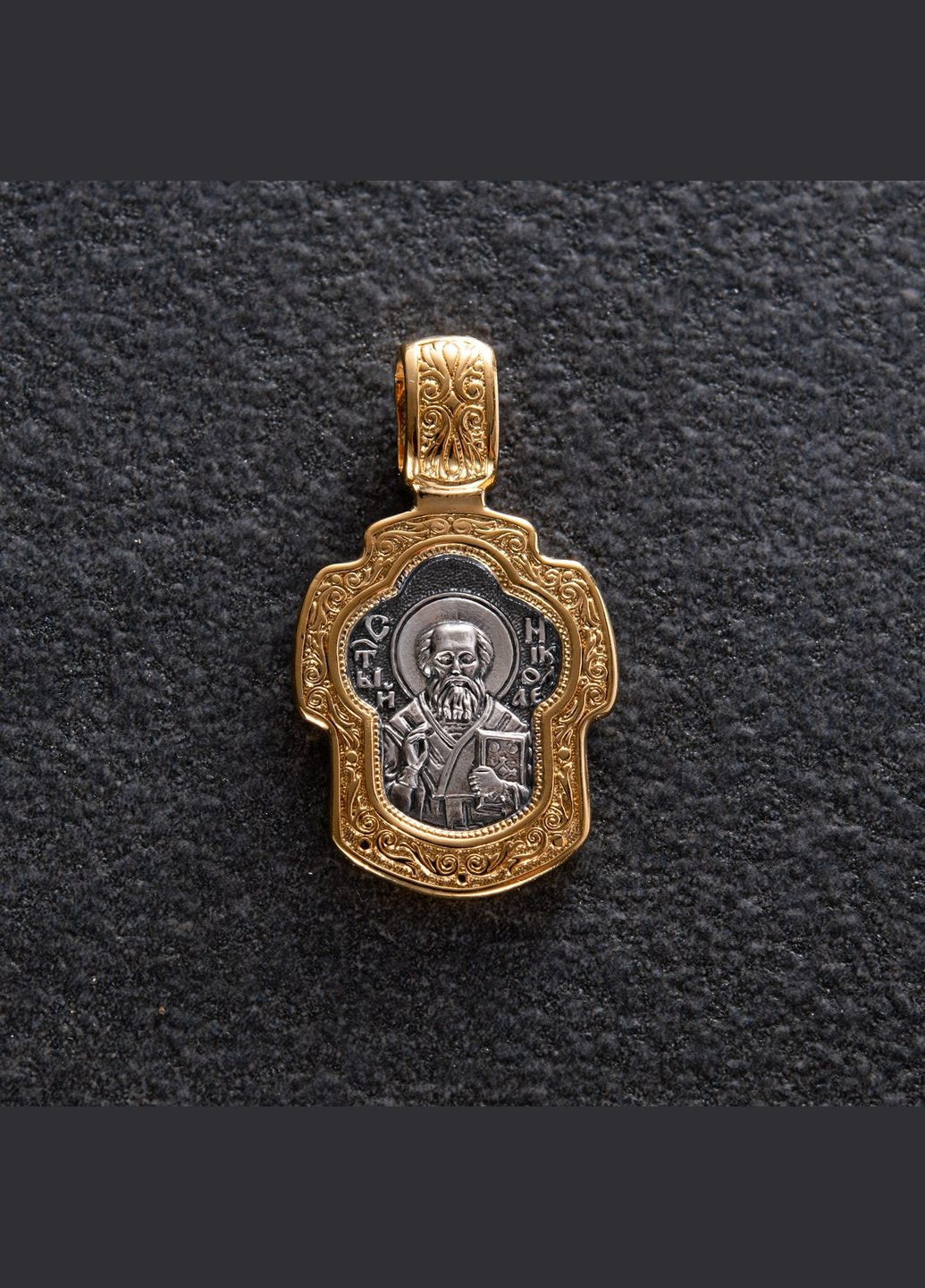 Ладанка Святитель Миколай Чудотворець 132912 Oniks (264023738)