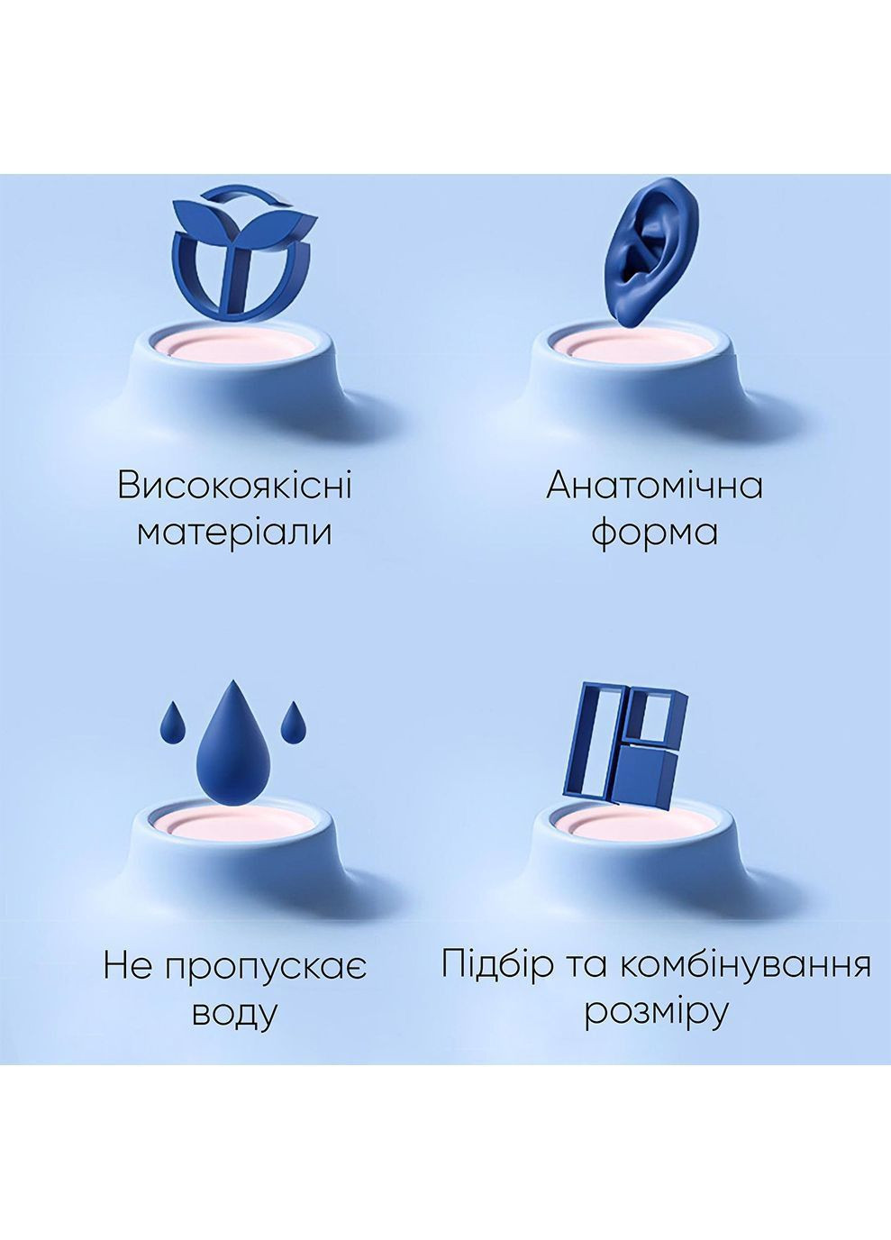 Бервуха (Беруші) Light Рожевий Уні (2SC120-05) Renvo (333961598)