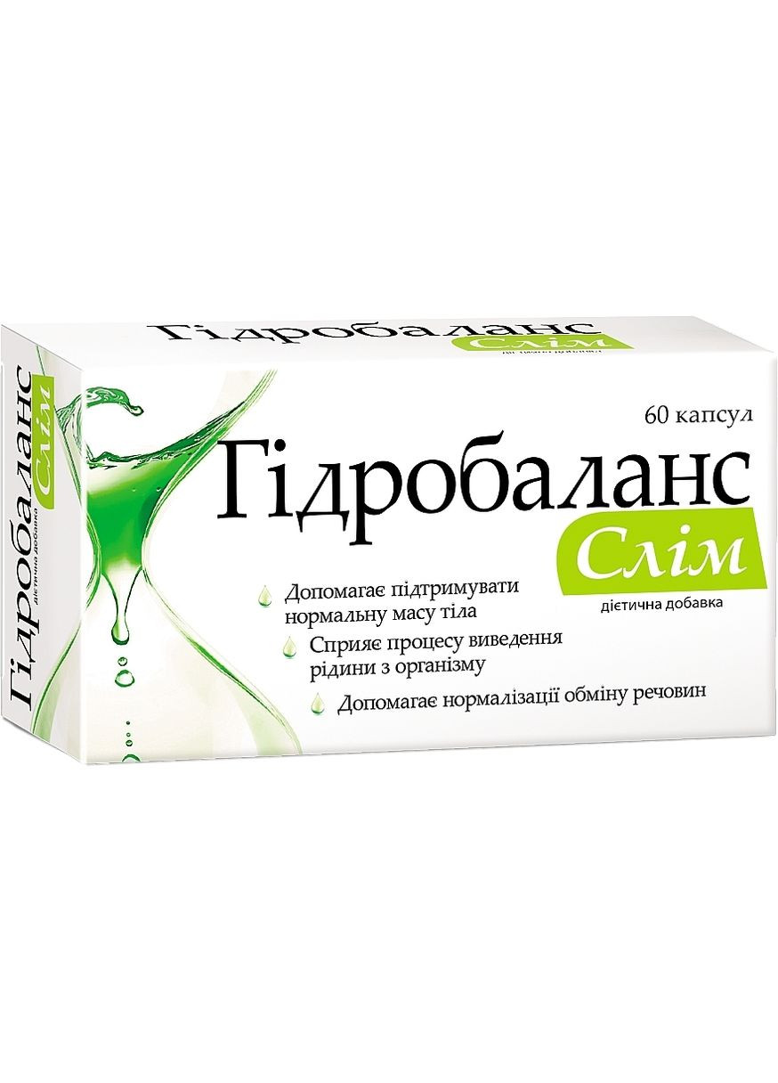 Диетическая добавка "Гидробаланс слим" в капсулах Hydrobalance Slim 60шт (1244423-135376) Natur Produkt Pharma (369548933)