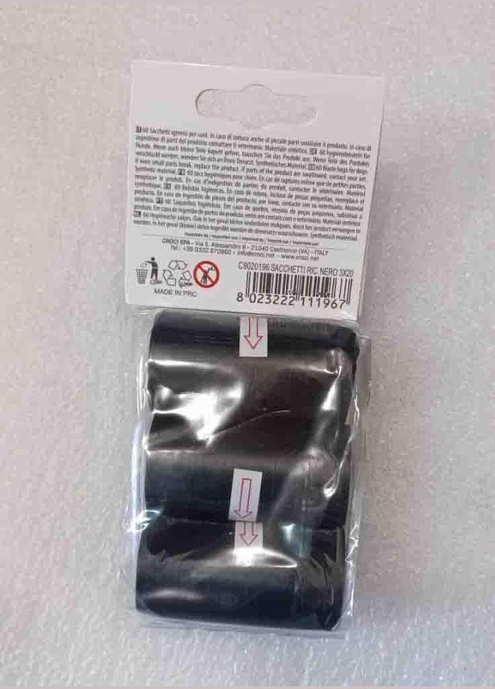 Пакеты для собачьих фекалий черные 3 шт х 20 пакетов C9020196 Croci (293818771)