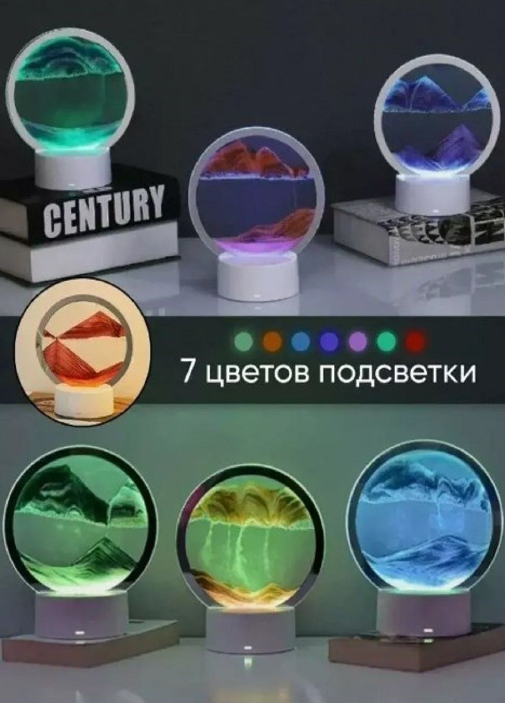 Настольный ночник с художественным изображением из песка 3D картина с Led подсветкой 7 режимов Белый VTech (304029092)