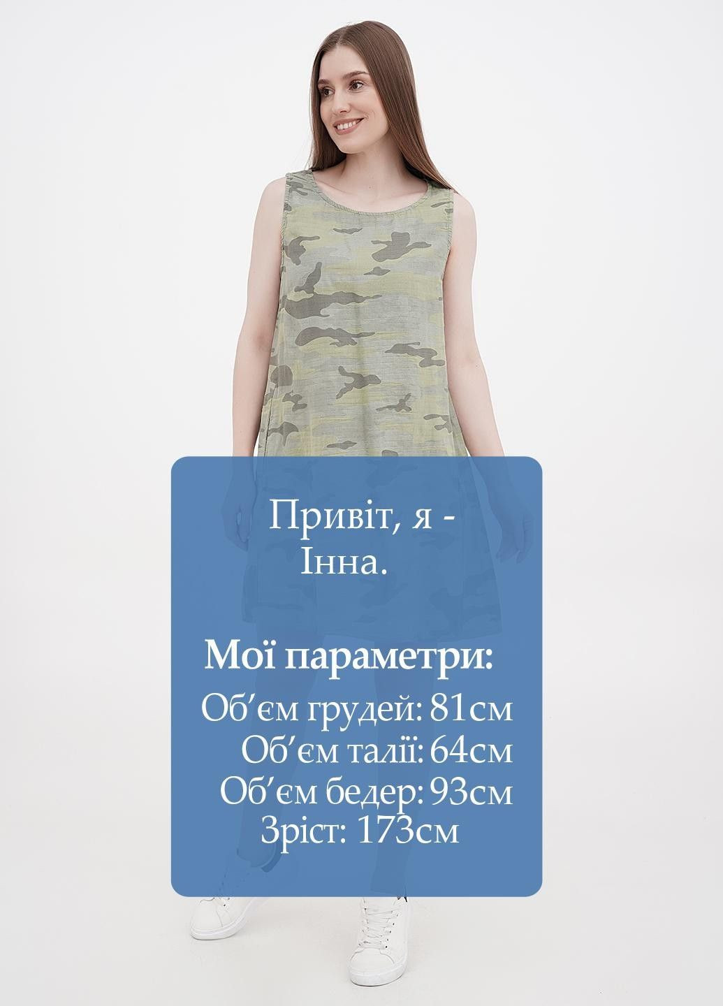 Зеленое кэжуал платье Dylan с камуфляжным принтом