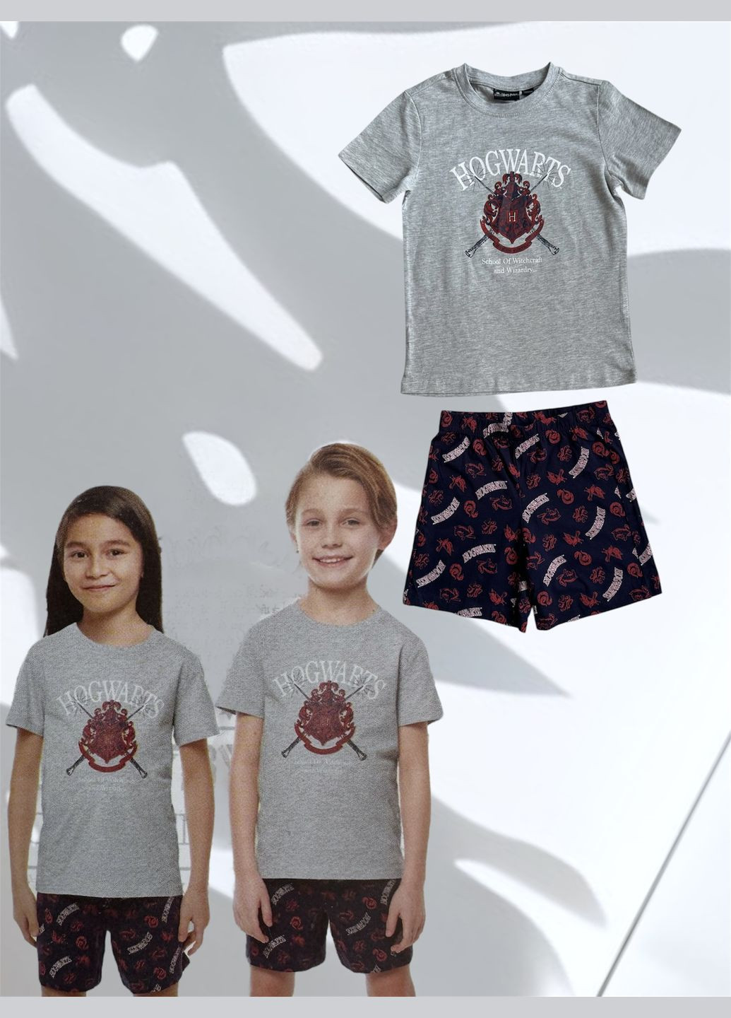 Серо-синяя пижама Harry Potter