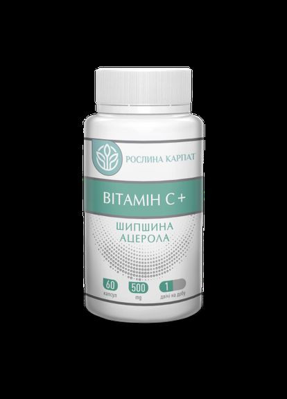 ВИТАМИН С+ 60 КАП. Рослина Карпат (278602943)
