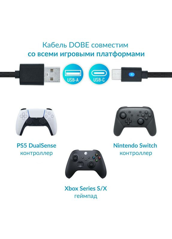 Кабель USB TypeC чорний 3 м. TY-0803B DOBE (314774499)