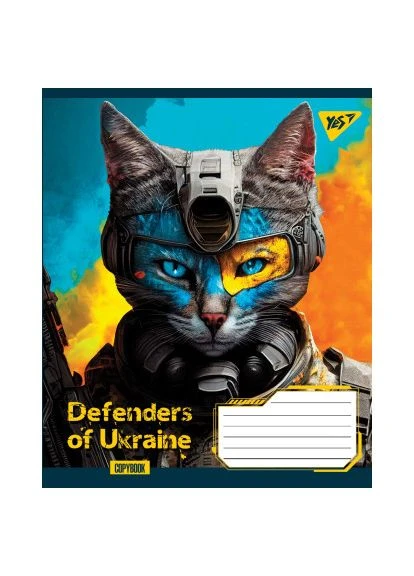 10шт, Тетрадь А5 Защитники Украины 48 листов, линия (766455) Yes А5 Defenders of Ukraine 48 аркушів, лінія (400421216)