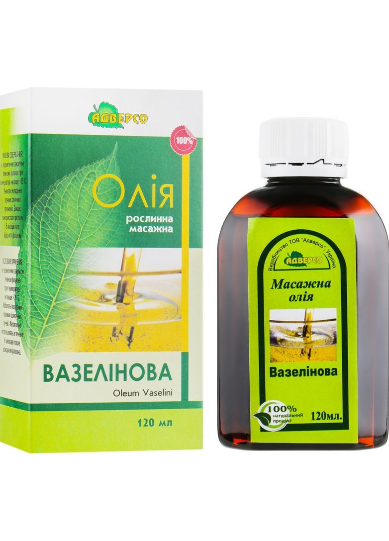 Масло массажное вазелиновое для нейтрального массажа 120ml (301787-31103707) Адверсо (368631650)