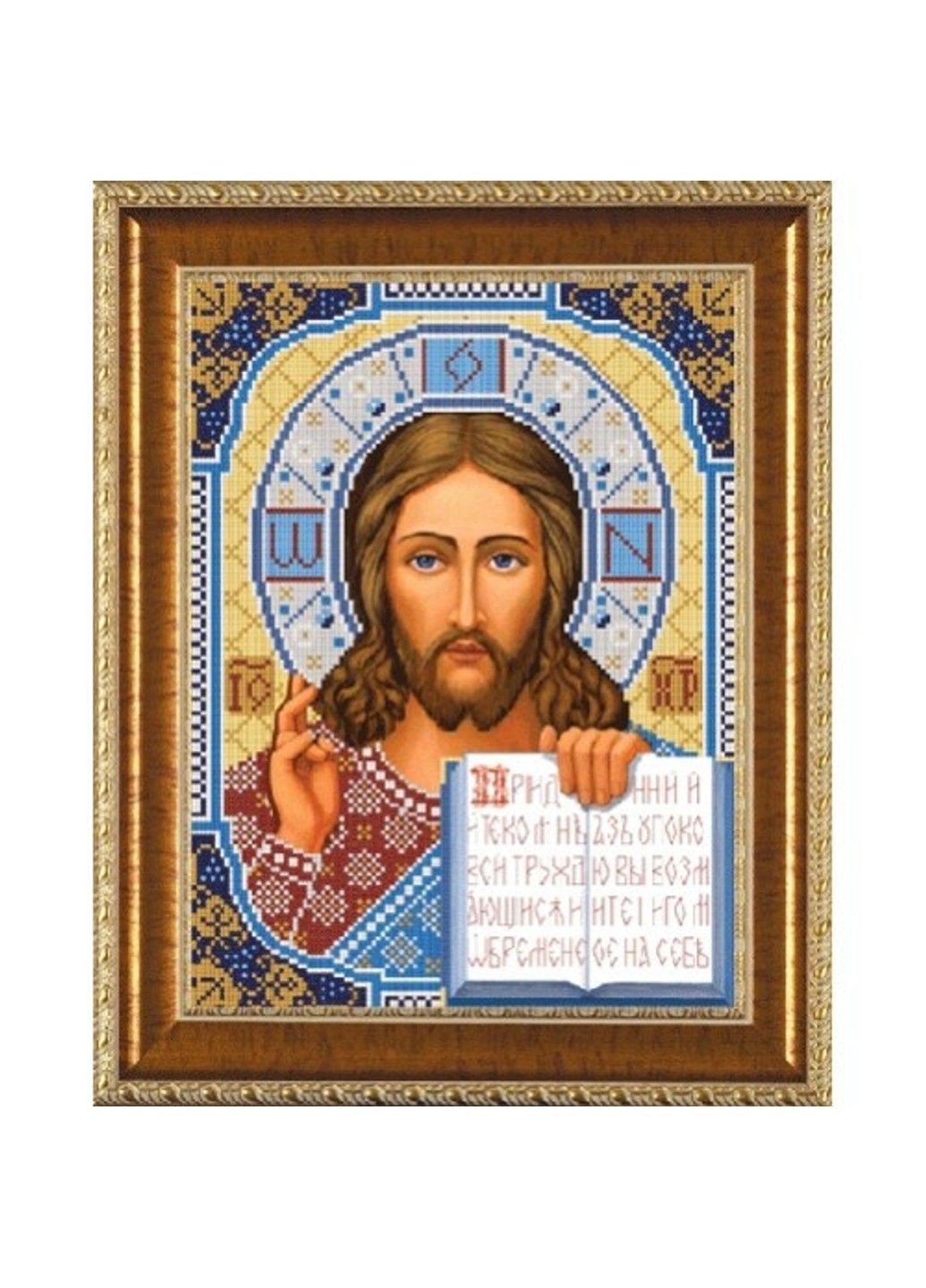 Набір для вишивання бісером Господь Христос Викупитель релігія заготовка 27х35 см Біс-1201 No Brand (333165119)