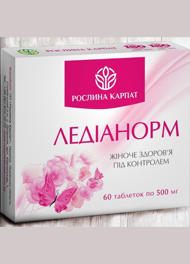 Ледианорм фитокомплекс для женского здоровья с прутняком и брокколи при мастопатии и нарушениях цикла 60 таблеток Рослина Карпат (370780163)