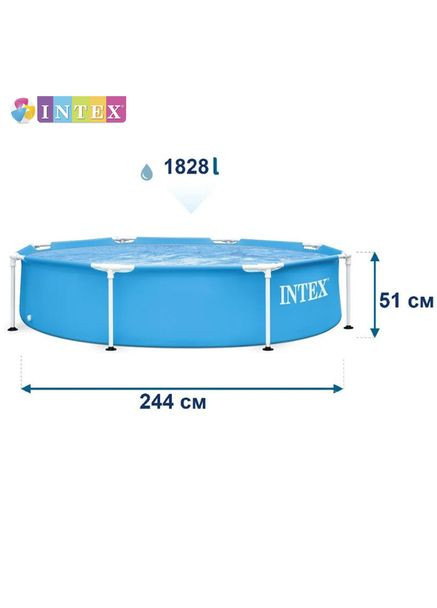 Басейн каркасний на 1825л розмір 244*51 см Синій (28205) Intex (322595036)