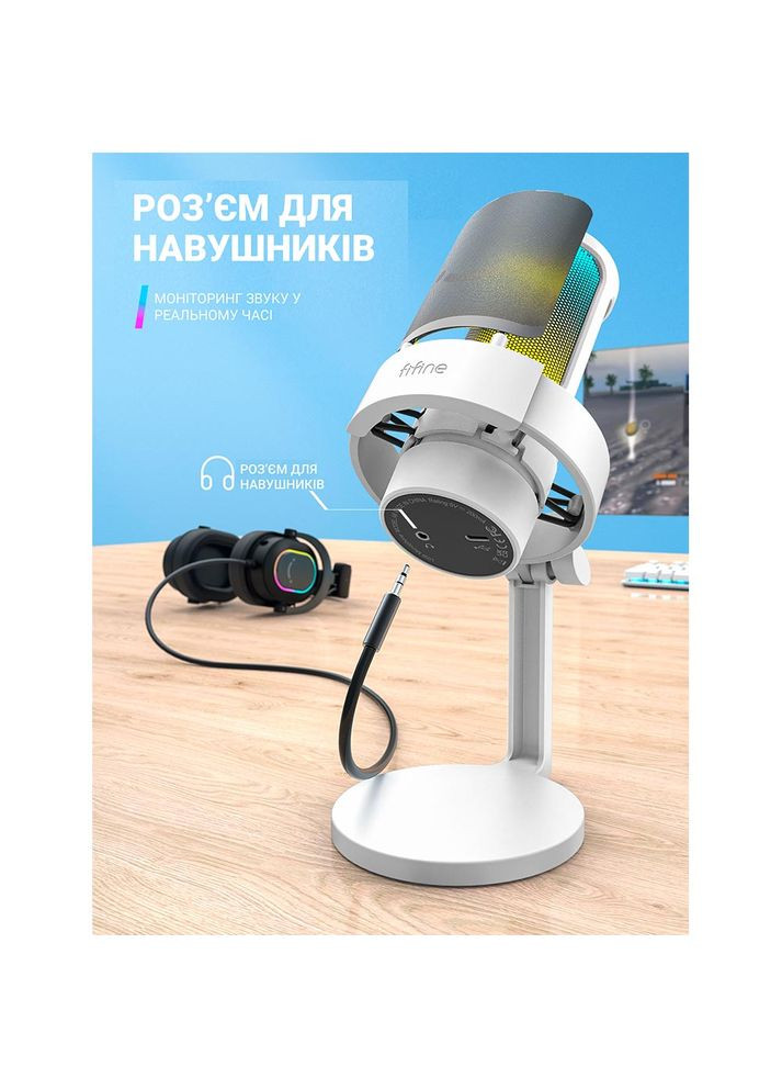 Микрофон Ampligame A8W RGB White Fifine (306528227)