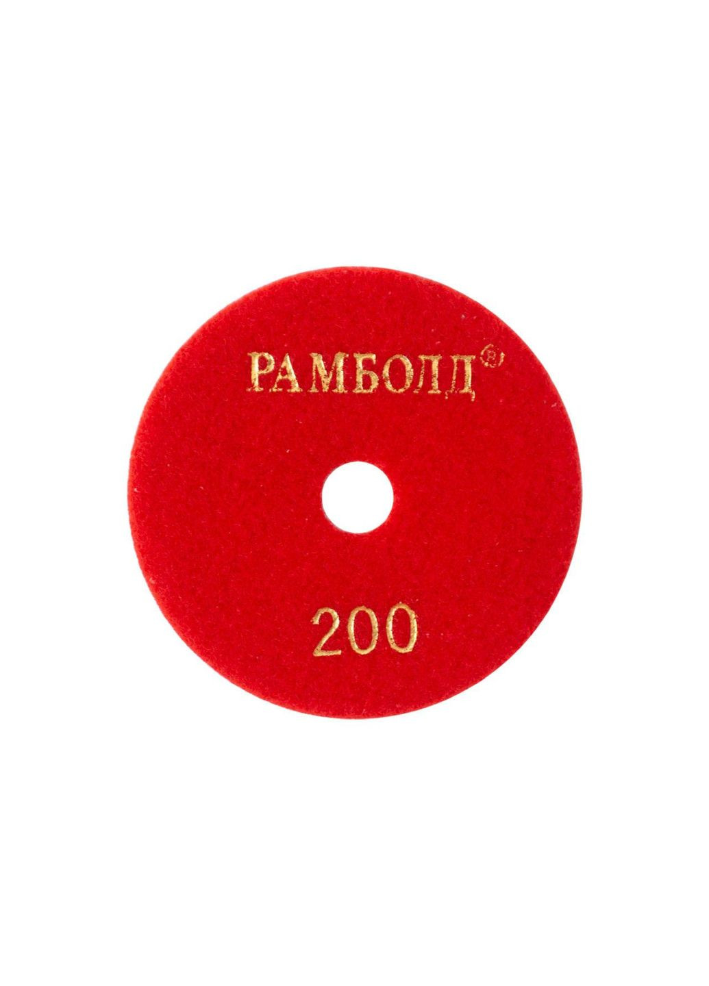 Круг шліфувальний алмазний для бетону та каменю P200 100 мм на липучці Рамболд (332202487)