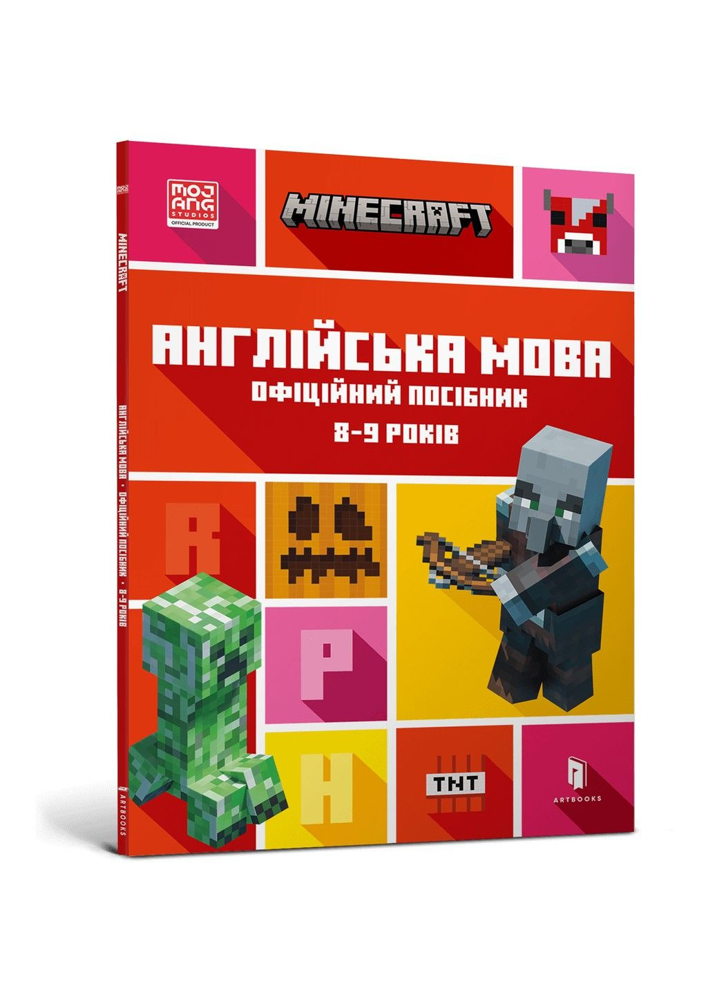 Minecraft Англійська мова. Офіційний посібник. 8-9 років Артбукс (342745356)