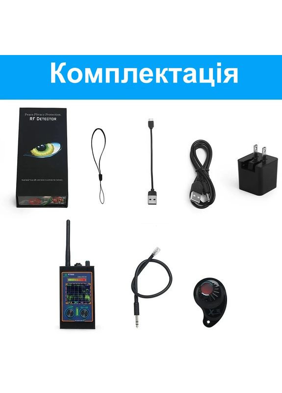 Профессиональный детектор жучков, прослушки, беспроводных камер, магнитов - антижучок P7000 (101022) Nectronix (321960422)