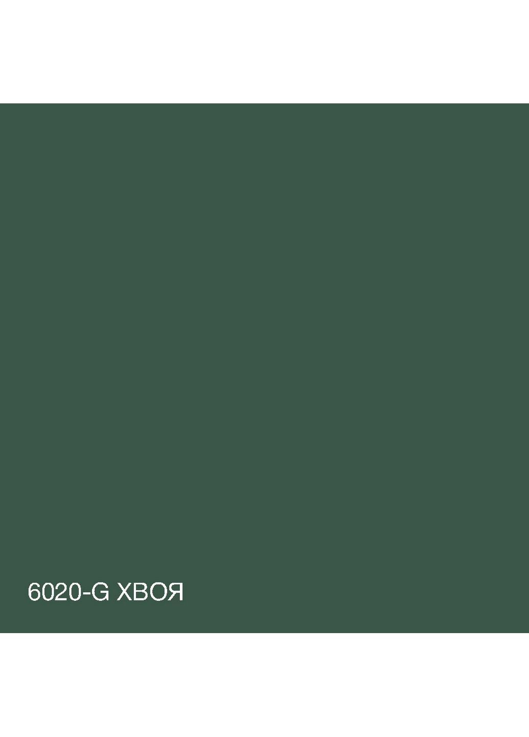 Фарба Інтер'єрна Латексна 6020-G (C) Хвоя 3л SkyLine (283327216)