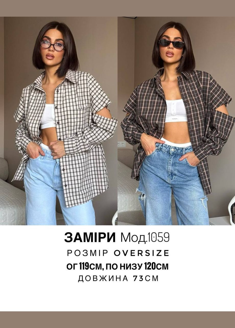 Темно-коричневая рубашка Osoblyva