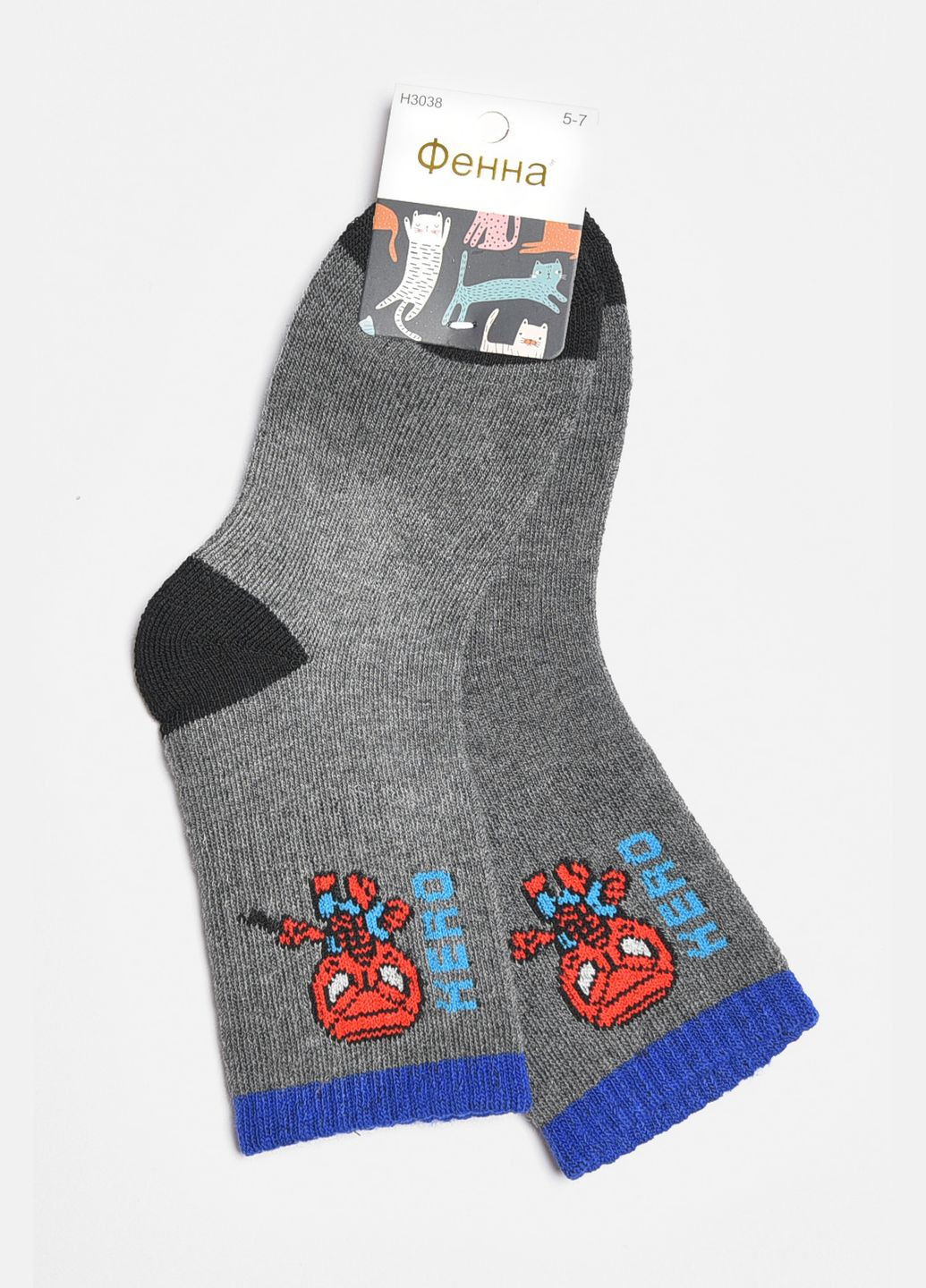 Носки детские махровые для мальчика темно-серого цвета Let's Shop (304251793)