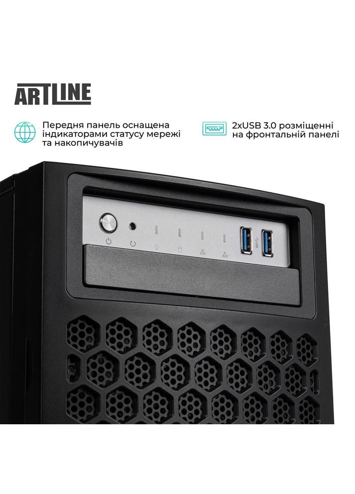 Сервер Business RT86 (RT86v18) ARTLINE (364872304)