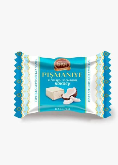 Цукерки пішманіє БКК асорті в кольоровій кондитерській глазурі, 1кг Київський БКК (300532404)