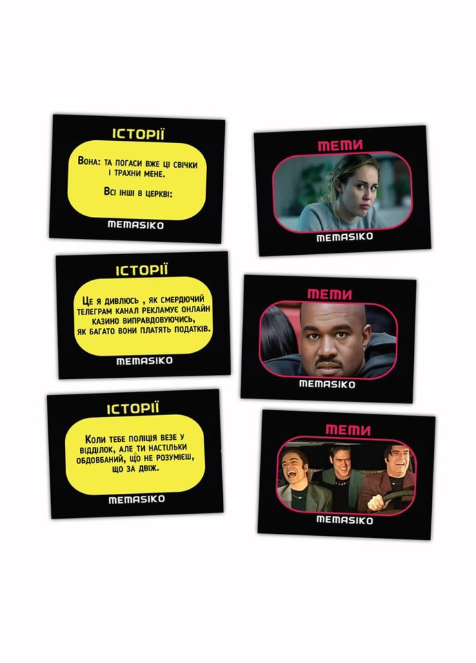 Настільна гра з мемами "Memasiko. Нерафіновані жарти" PLR-0024 Flixplay (304999490)