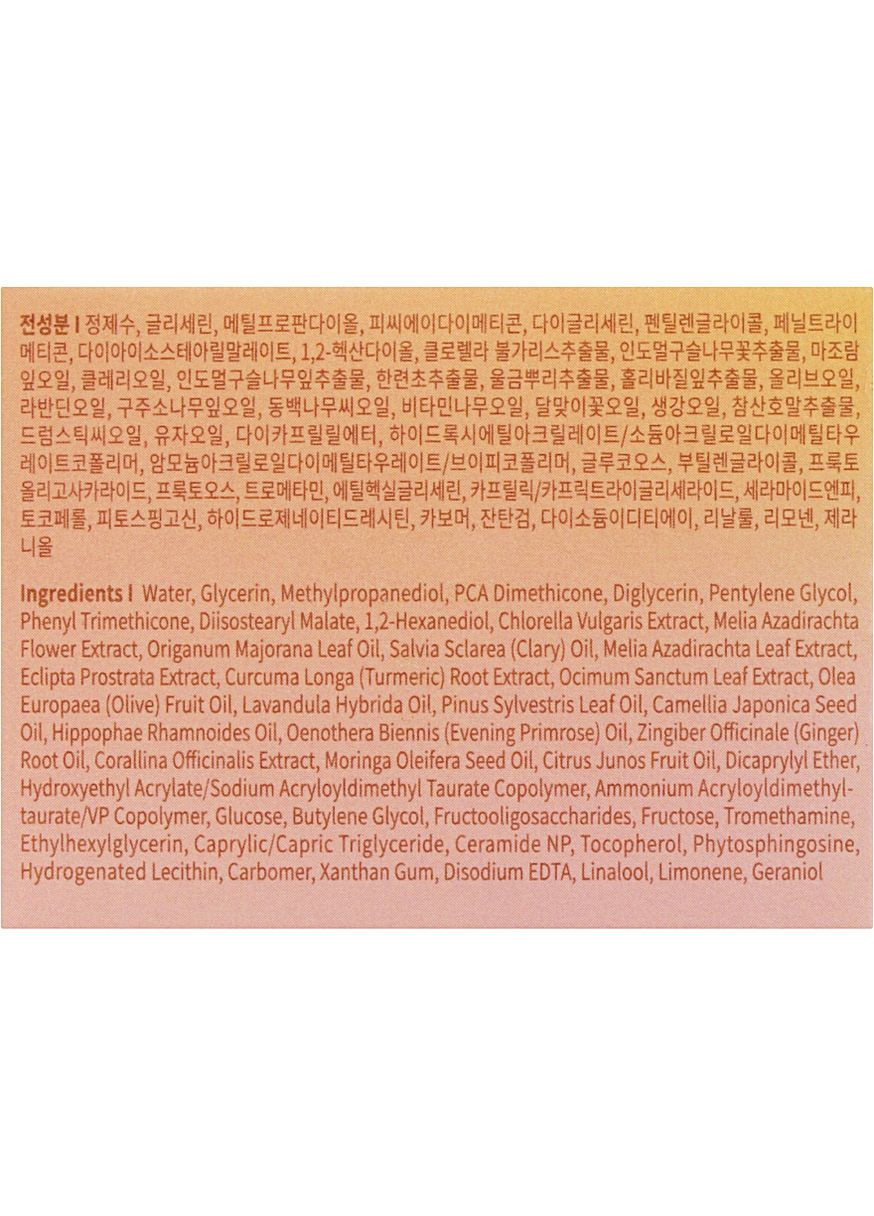 Крем-бустер для обличчя з олією вечірньої примули Beautifying Glow On Hydration 50ml (897861-8868) Petitfee & Koelf (368663067)