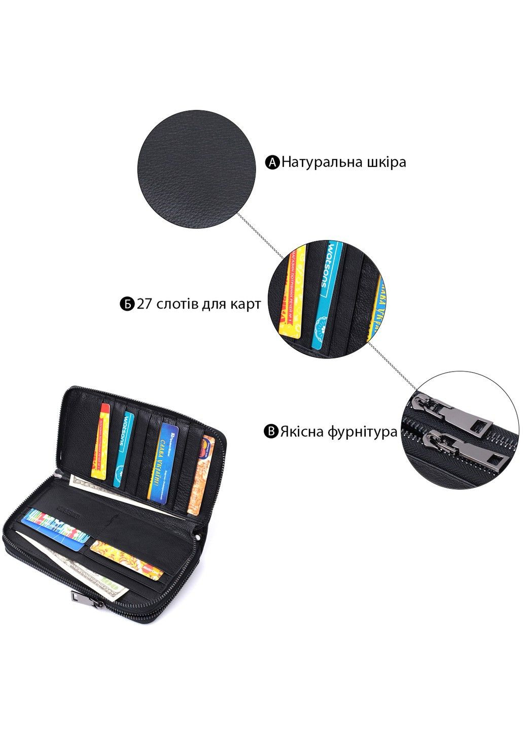 Стильний чоловічий клатч на два відділення із натуральної шкіри 22700 Чорний st leather (298111827)