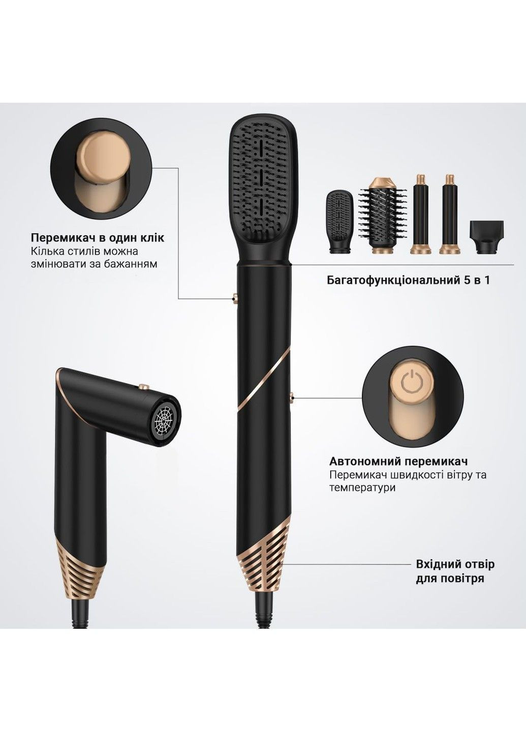 Многофункциональный стайлер для волос WT-631 6в1 Inspire (298128954)