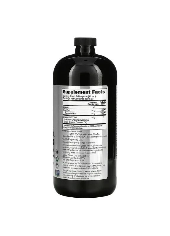 Органическое Масло МСТ Organic MCT Oil, 946 мл Now Foods (361115068)