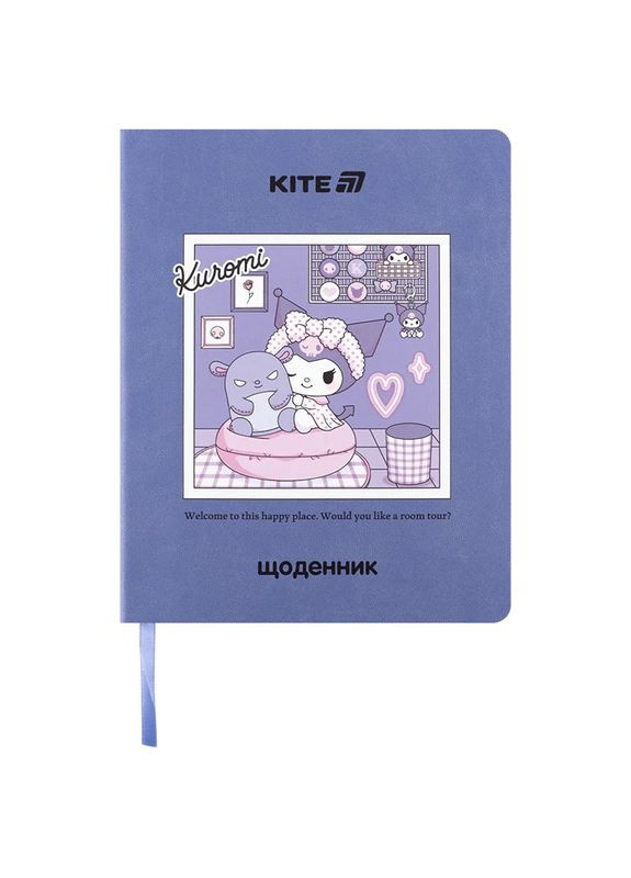Щоденник шкільний, м'яка обкладинка Home (342059492)