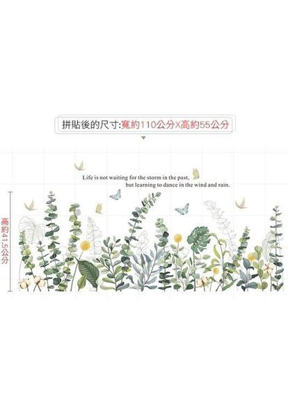 Виниловые наклейки Зеленые листья бабочки (лист 60 х 90 см) Б83-34 VANSHE (336198486)