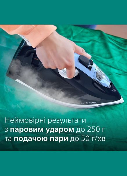 Утюг DST7030/20 Philips (332963145)