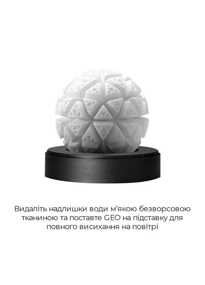 Мастурбатор Geo Glacier, новий матеріал, інтенсивні блоки, новий рівень розвитку Egg Tenga (335391987)